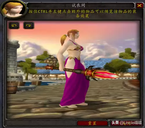 魔兽世界巨龙之喉怎么做　魔兽世界恶魔的气息任务怎么做-第41张