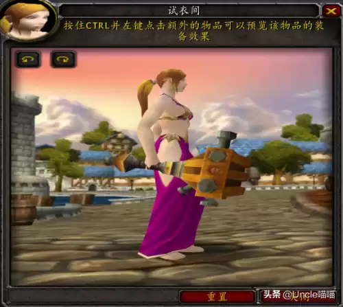 魔兽世界巨龙之喉怎么做　魔兽世界恶魔的气息任务怎么做-第43张