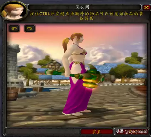 魔兽世界巨龙之喉怎么做　魔兽世界恶魔的气息任务怎么做-第51张
