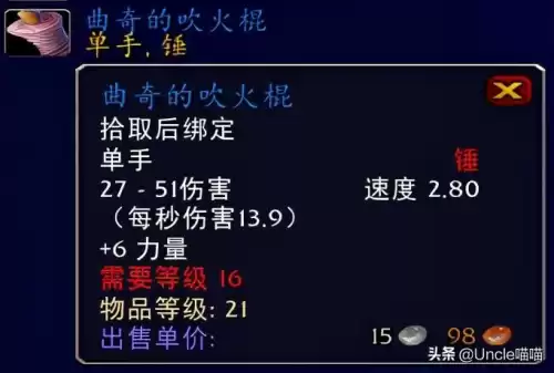 魔兽世界巨龙之喉怎么做　魔兽世界恶魔的气息任务怎么做-第58张