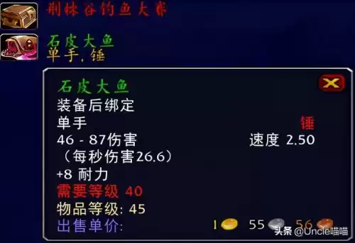 魔兽世界巨龙之喉怎么做　魔兽世界恶魔的气息任务怎么做-第62张