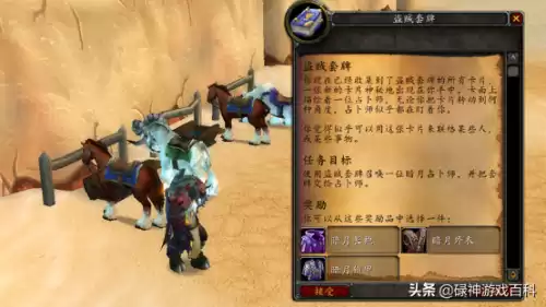 wlk法师用什么卡牌　WLK德鲁伊-第2张