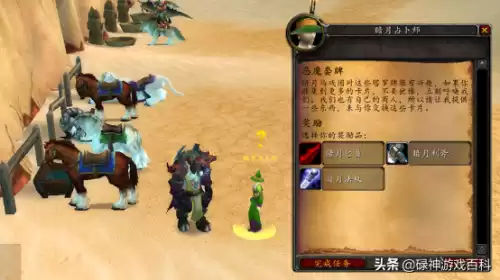 wlk法师用什么卡牌　WLK德鲁伊-第5张