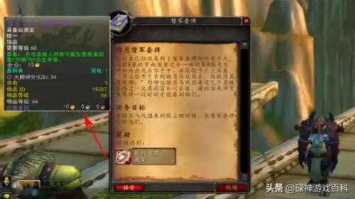 wlk法师用什么卡牌　WLK德鲁伊-第6张