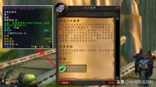 wlk法师用什么卡牌　WLK德鲁伊-第7张