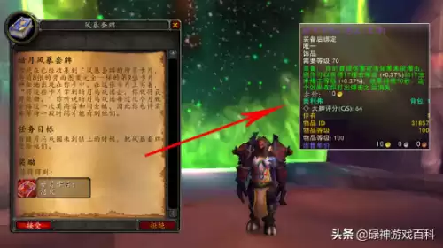 wlk法师用什么卡牌　WLK德鲁伊-第11张