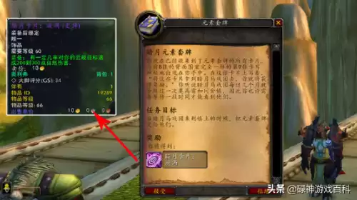 wlk法师用什么卡牌　WLK德鲁伊-第9张
