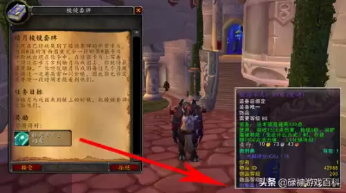 wlk法师用什么卡牌　WLK德鲁伊-第16张