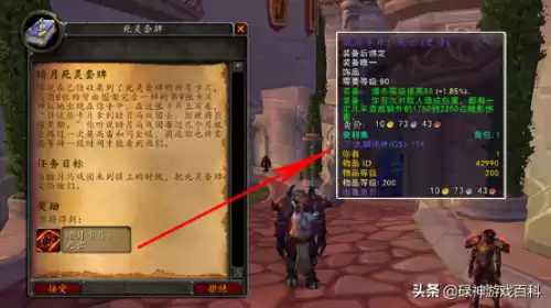 wlk法师用什么卡牌　WLK德鲁伊-第17张