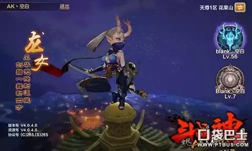 斗战神灵猴和玉狐谁厉害　斗战神玉狐哪个系比较厉害-第2张