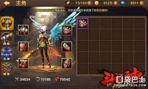 斗战神灵猴和玉狐谁厉害　斗战神玉狐哪个系比较厉害-第4张