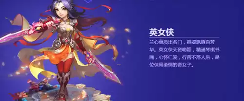 王者荣耀怎么参加战队赛　战队赛荣誉勋章怎么得到-第2张