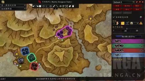 魔兽宏图副本怎么去　魔兽世界宏图标怎么找-第4张