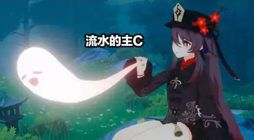原神心海和雷神抽哪个　原神心海雷神谁更值得抽-第5张