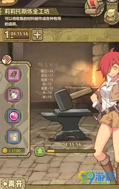 铁矿能变成白铁矿吗　古人铁矿石怎么变成铁-第1张