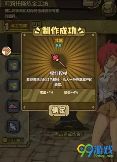 铁矿能变成白铁矿吗　古人铁矿石怎么变成铁-第3张
