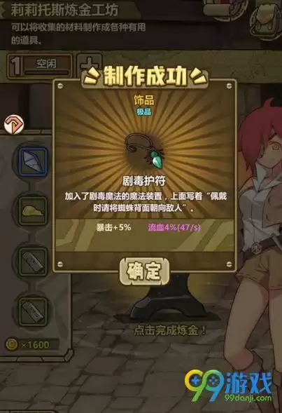 铁矿能变成白铁矿吗　古人铁矿石怎么变成铁-第2张