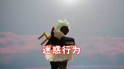 游戏崽崽怎么成为情侣　类似崽崽的游戏-第1张