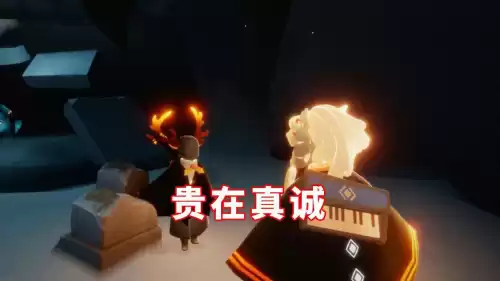 游戏崽崽怎么成为情侣　类似崽崽的游戏-第4张