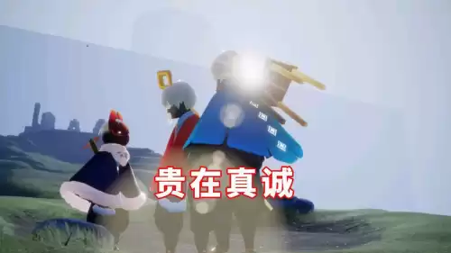 游戏崽崽怎么成为情侣　类似崽崽的游戏-第5张