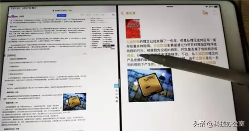 ipad3能玩和平精英吗　ipad air能玩和平精英吗-第6张