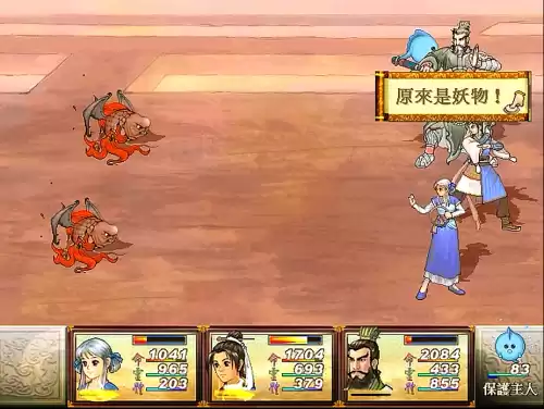 轩辕剑3天之痕梼杌怎么出现　轩辕剑之天之痕梼杌触发条件-第3张