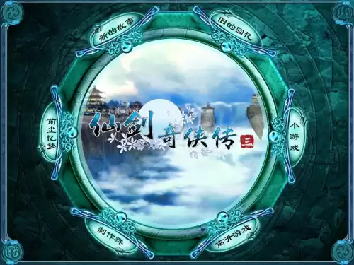 灵魂什么3单机游戏　电脑单机游戏排行榜-第1张