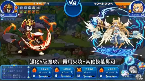 洛克王国怎么解除冰冻状态　洛克王国速度有什么用-第2张