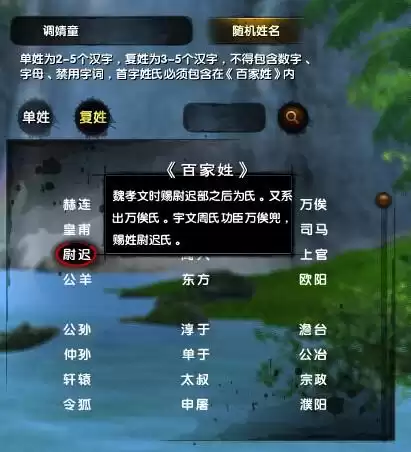 九阴真经如何查询自己角色在哪个区　九阴真经怎么加入门派-第3张