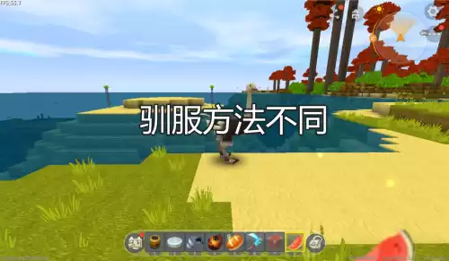 迷你世界大熊猫吃什么回血　迷你世界里的牛吃什么-第3张