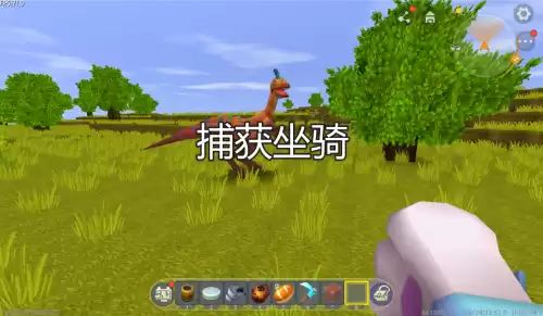 迷你世界大熊猫吃什么回血　迷你世界里的牛吃什么-第2张