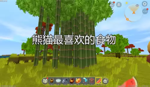 迷你世界大熊猫吃什么回血　迷你世界里的牛吃什么-第4张