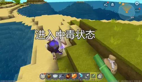 迷你世界大熊猫吃什么回血　迷你世界里的牛吃什么-第6张