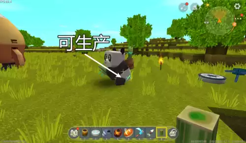 迷你世界大熊猫吃什么回血　迷你世界里的牛吃什么-第7张