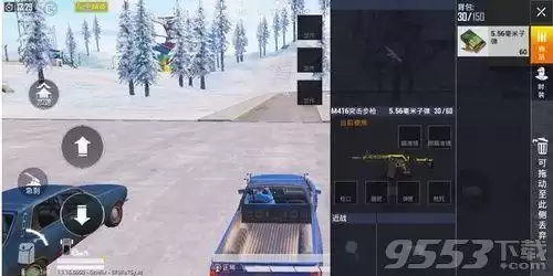 绝地求生国际服怎么卡灵魂出窍　pubg灵魂出窍-第1张