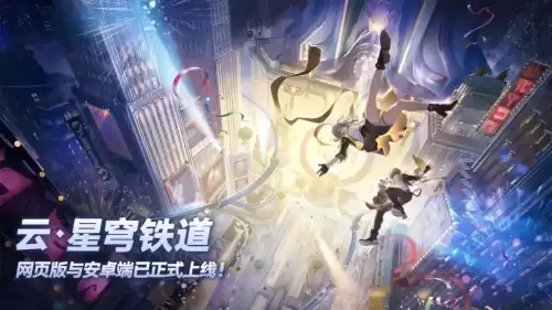 不计费删档内测什么意思　不限号删档计费测试的意义-第2张