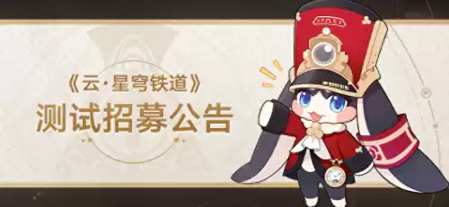 不计费删档内测什么意思　不限号删档计费测试的意义-第1张