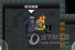 元气骑士刺客雕像有什么用　元气骑士全新雕像有什么用-第2张