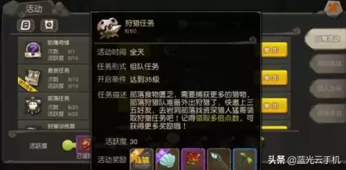 疯狂原始人手游贴吧　疯狂原始人手游是哪个公司的-第4张