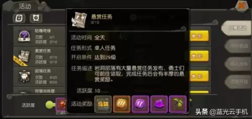 疯狂原始人手游贴吧　疯狂原始人手游是哪个公司的-第3张