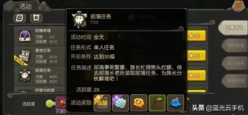 疯狂原始人手游贴吧　疯狂原始人手游是哪个公司的-第2张