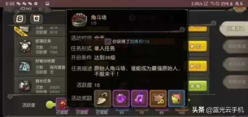 疯狂原始人手游贴吧　疯狂原始人手游是哪个公司的-第7张
