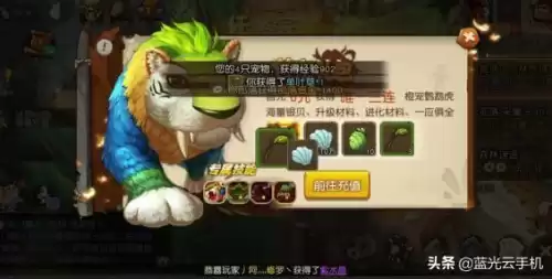 疯狂原始人手游贴吧　疯狂原始人手游是哪个公司的-第6张