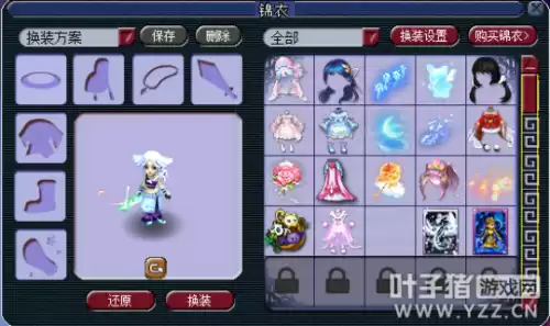 梦幻西游分辨率hd什么区别　梦幻西游电脑版分辨率在哪改-第5张