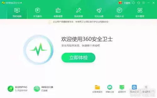 梦幻西游分辨率hd什么区别　梦幻西游电脑版分辨率在哪改-第8张