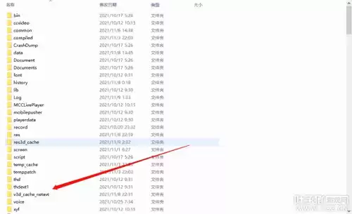 梦幻西游分辨率hd什么区别　梦幻西游电脑版分辨率在哪改-第7张
