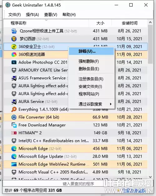 梦幻西游分辨率hd什么区别　梦幻西游电脑版分辨率在哪改-第10张