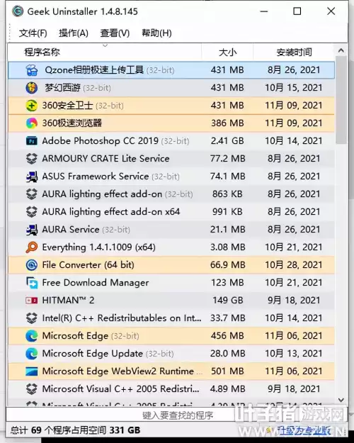 梦幻西游分辨率hd什么区别　梦幻西游电脑版分辨率在哪改-第9张