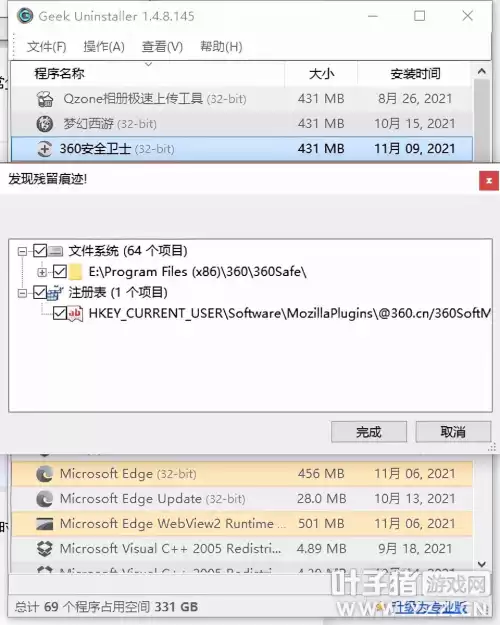 梦幻西游分辨率hd什么区别　梦幻西游电脑版分辨率在哪改-第12张