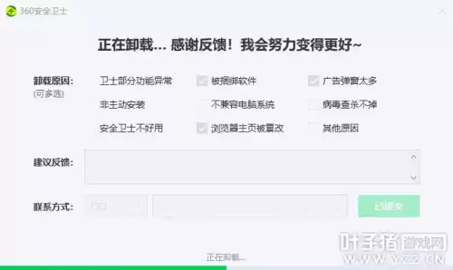 梦幻西游分辨率hd什么区别　梦幻西游电脑版分辨率在哪改-第11张